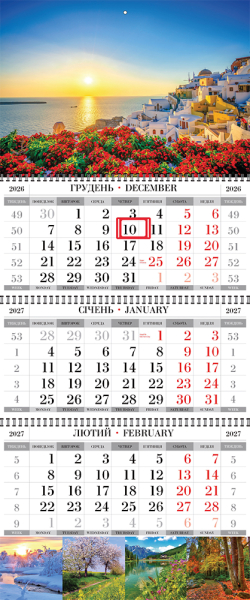 Квартальные календари с природой оптом и в розницу 2027